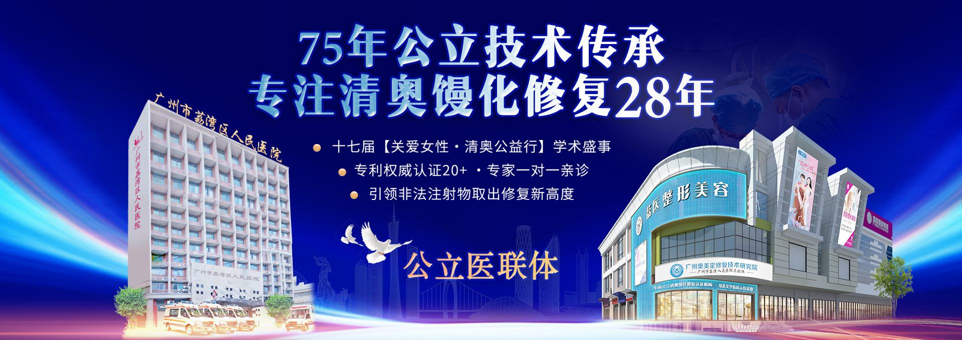 打了生长因子馒化了可以修复吗？