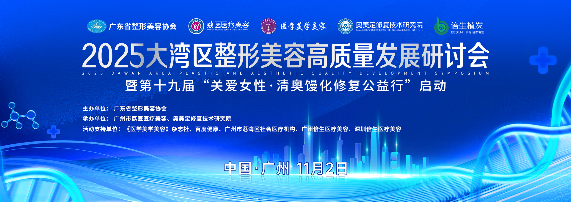 生长因子丰太阳穴疯长后取出难度大吗