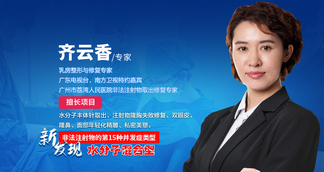 捷克水分子丰体针可以不取吗