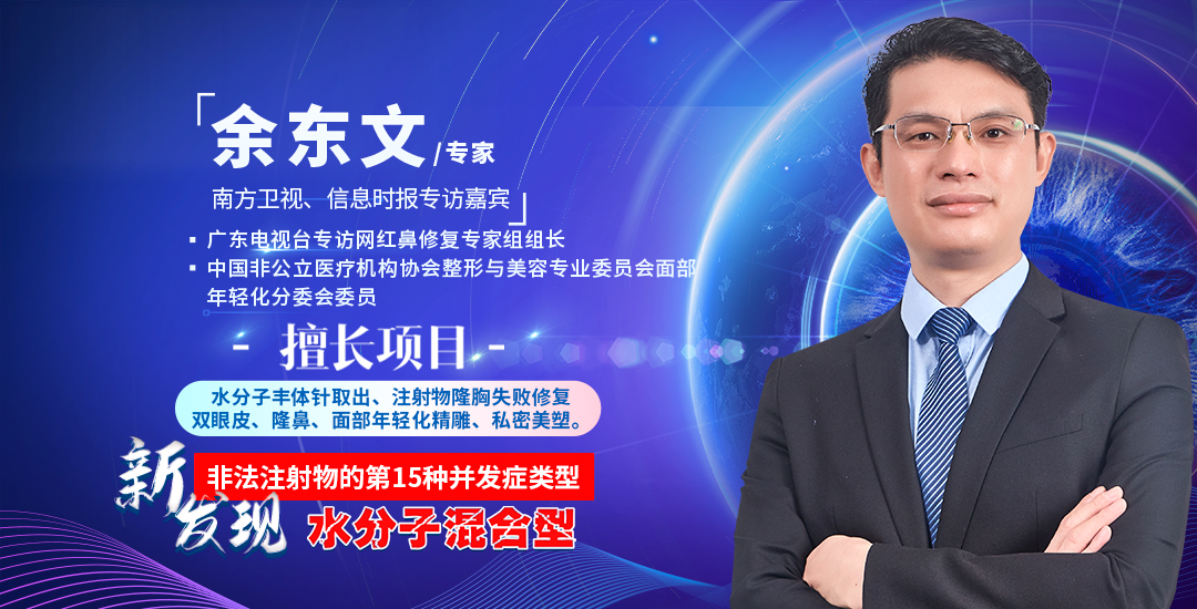 捷克水分子丰体针不取有什么后果呢