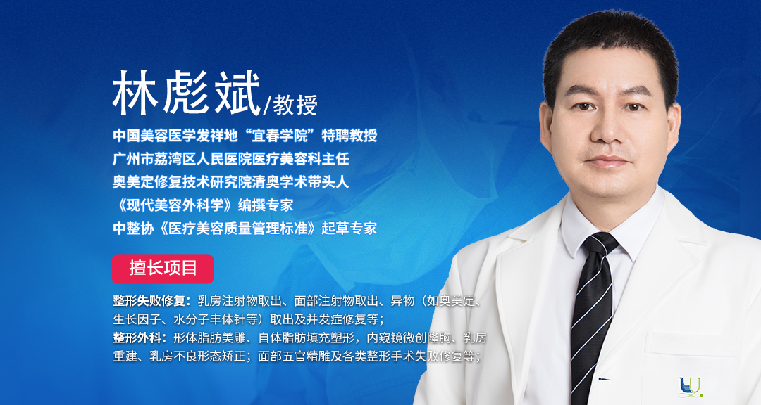 捷克水分子丰体针注射物怎么从体内取出来呢