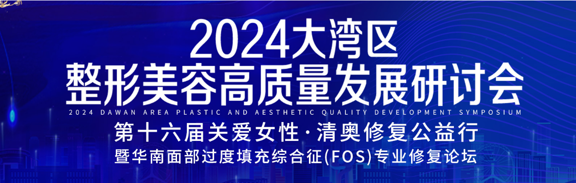 面部打了玻尿酸除皱出现疼痛异常怎么办