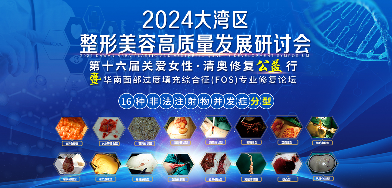 水分子丰体针性质与奥美定一致吗