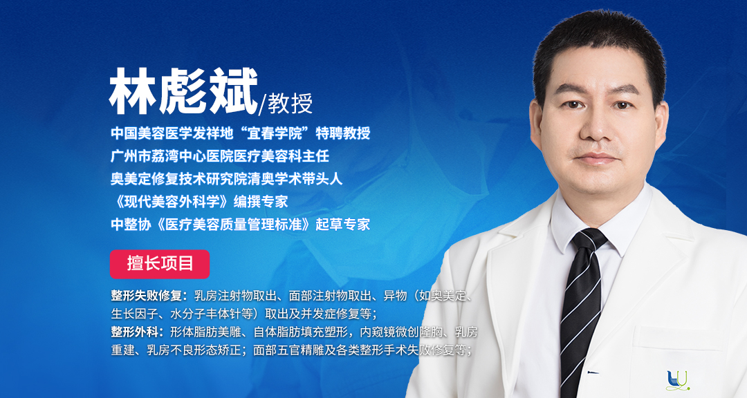 如何取出下巴填充的生长因子