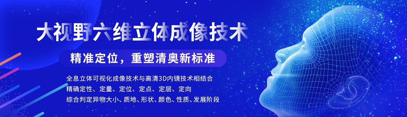 怎样判断脸上打的生长因子