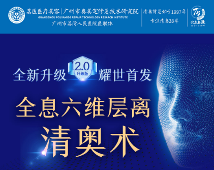 注射了奥美定一定要取出来吗