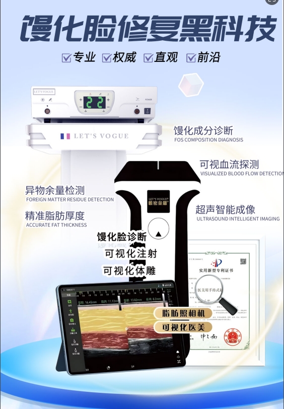 馒化脸修复新选择：SEEK频谱智能清除术如何帮你找回自然轮廓？