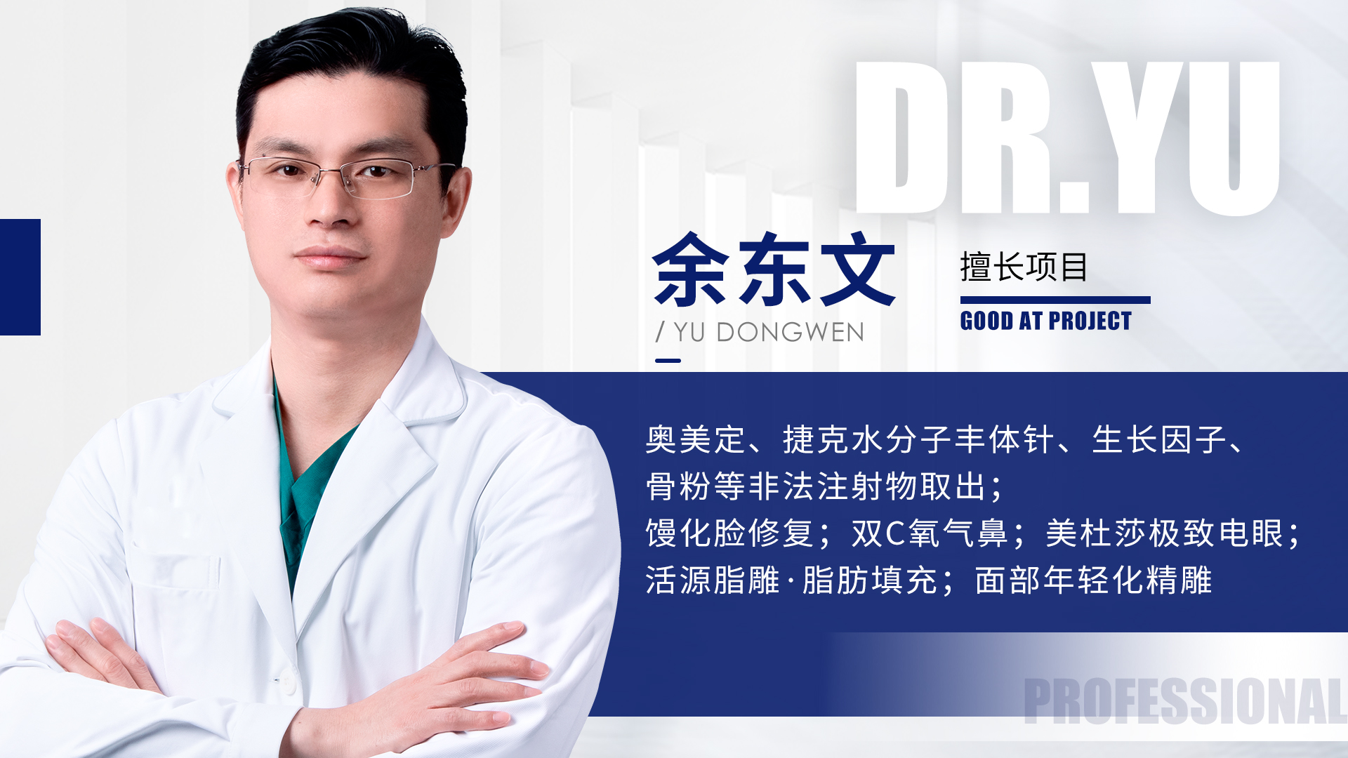 关于捷克水分子，你需要知道的真相